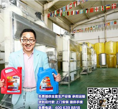 汽車玻璃水生產(chǎn)技術(shù)轉(zhuǎn)讓 原料、配方與市場推廣指南