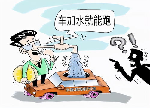 吹牛造車夢碎 曾經50億投資的技術轉讓終成泡沫