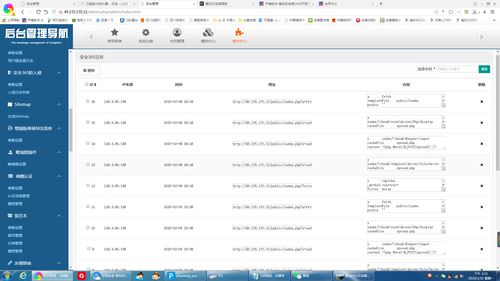 網(wǎng)站服務(wù)器存在木馬病毒應(yīng)如何處理 計(jì)算機(jī)數(shù)據(jù)處理及存儲服務(wù)指南